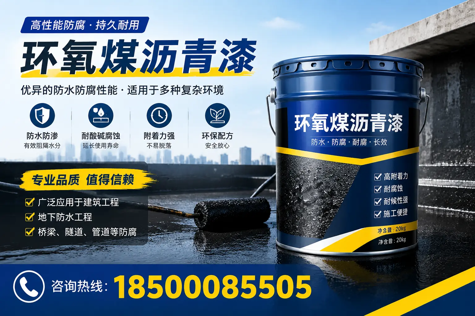 环氧煤沥青漆的储存与运输注意事项，亳州企业须知