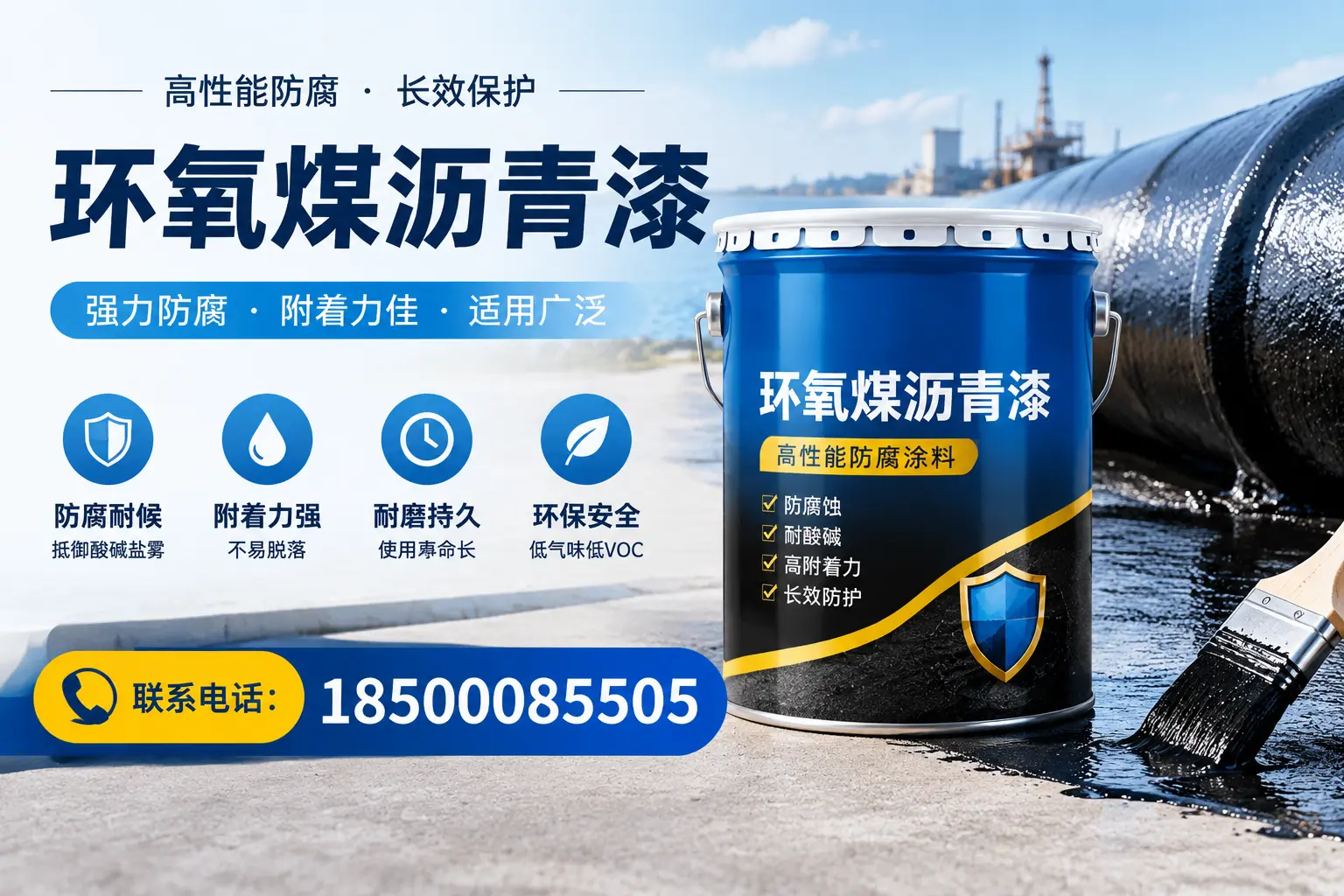 环氧煤沥青漆的价格影响因素，亳州企业的采购参考